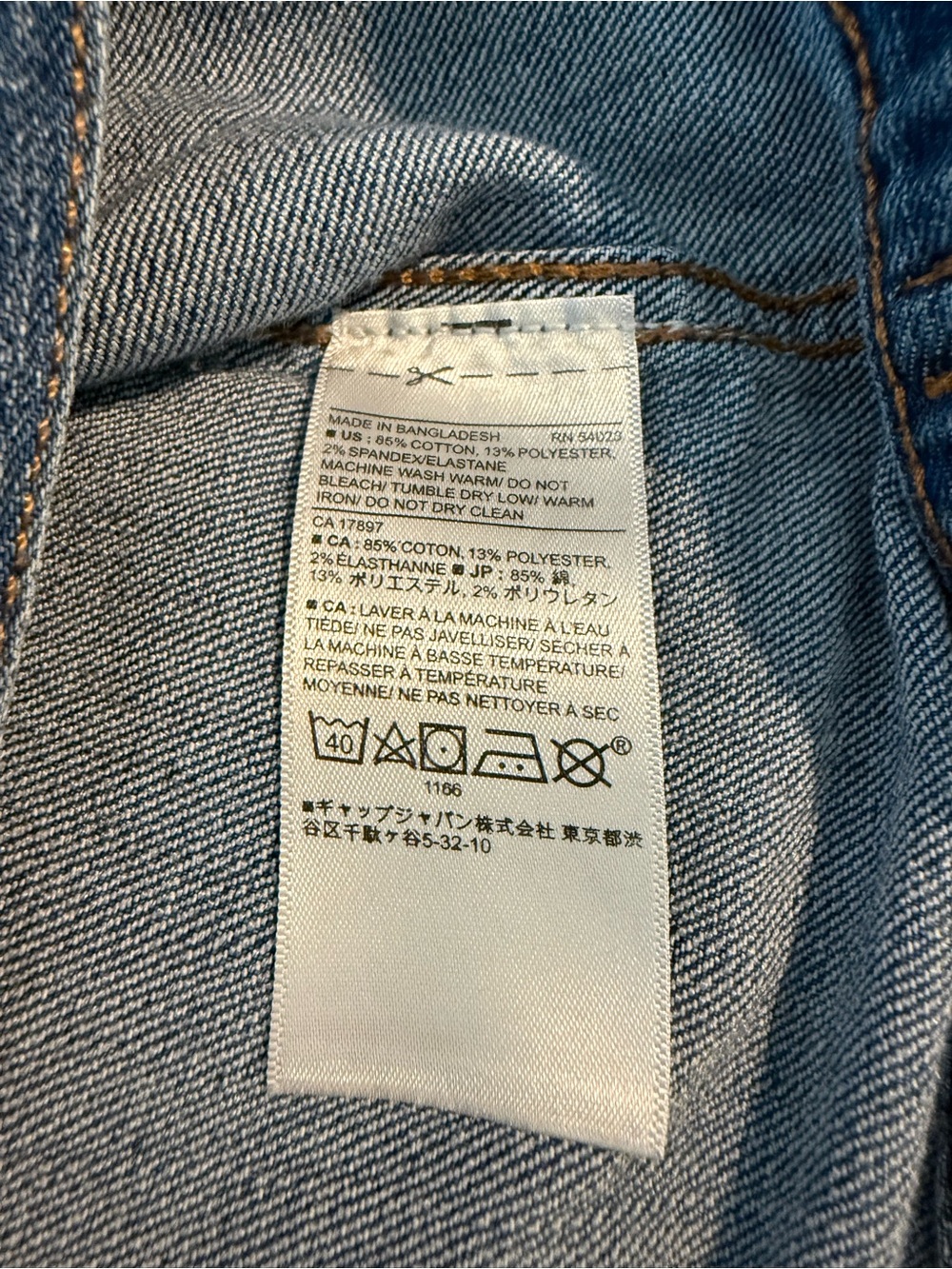 Banana Republic Blue Denim Jean Jacket in Medium wash, size medium - Picture 6 of 6